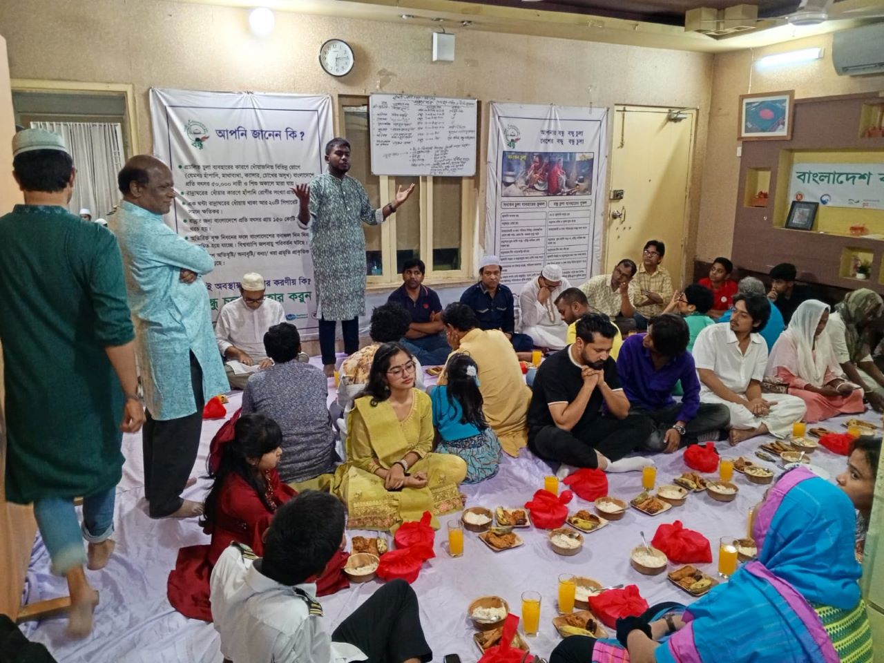 Iftar Party 2024 of BONDHU and Bashori held - Bangladesh Bondhu ...